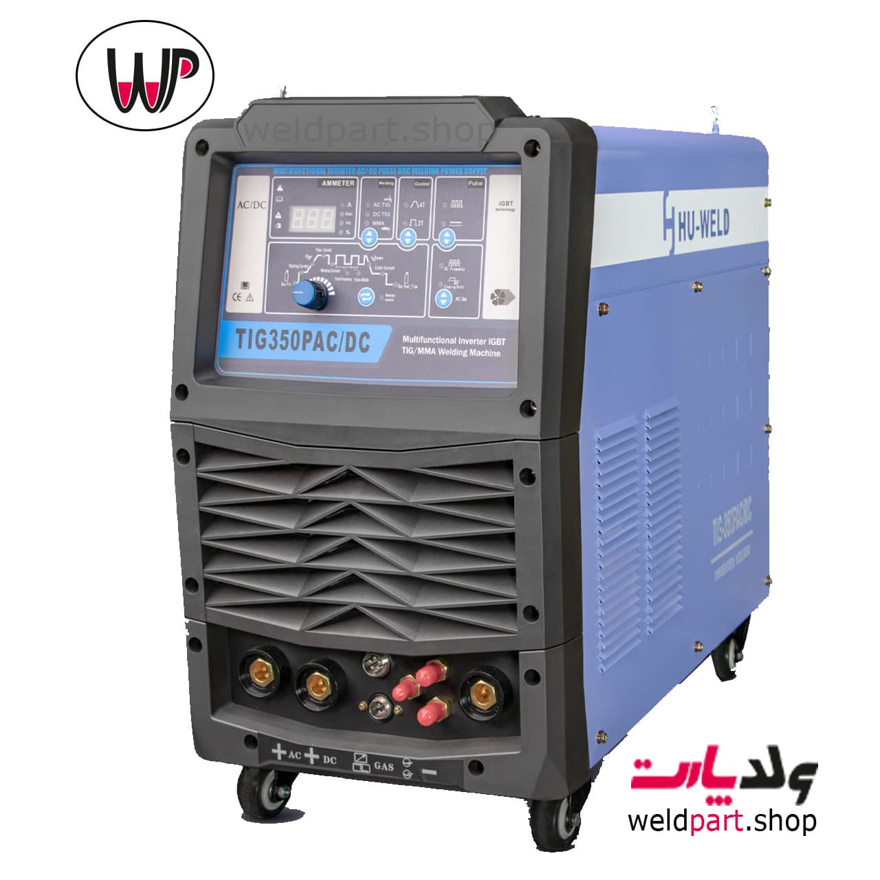 دستگاه جوش آرگون 350A AC/DC هوولد دیجیتال