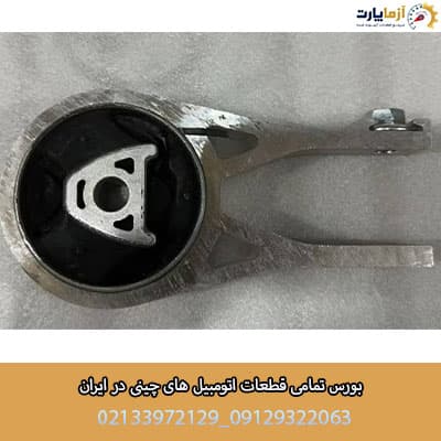 دسته موتور پائینی عقب فونیکس fx