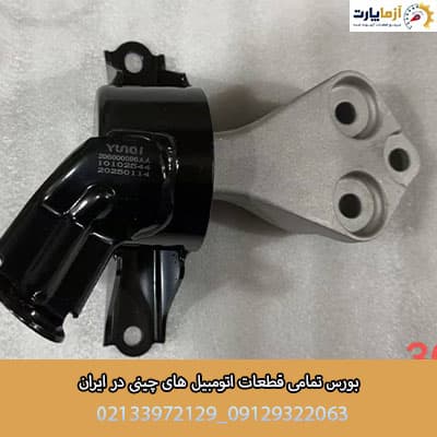 دسته موتور چپ فونیکس fx