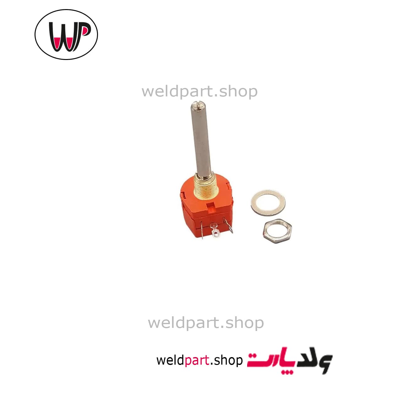 ولوم 1 کیلو قرمز Volume 1K — تصویر ۳