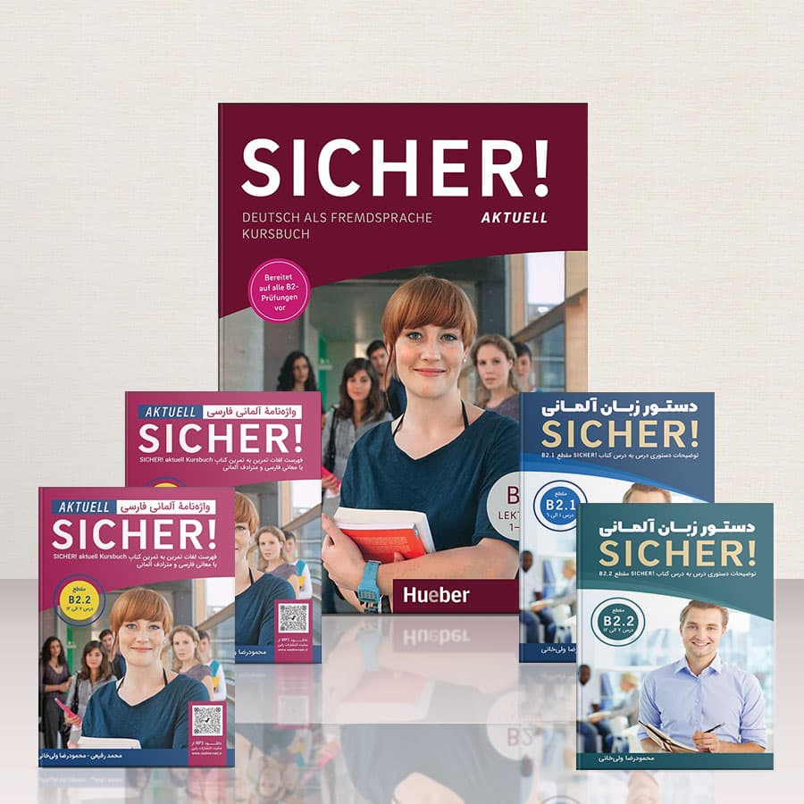 کتاب آلمانی زیشا اکچوال Sicher! Aktuell B2 — تصویر ۹