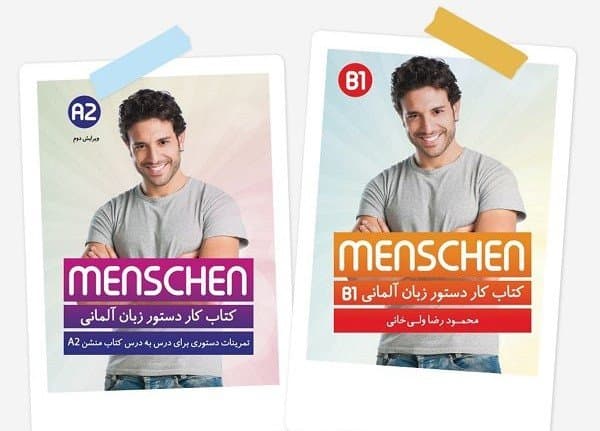 مجموعه دوجلدی کتاب کارهای دستور زبان منشن Menschen A2 B1 — تصویر ۳