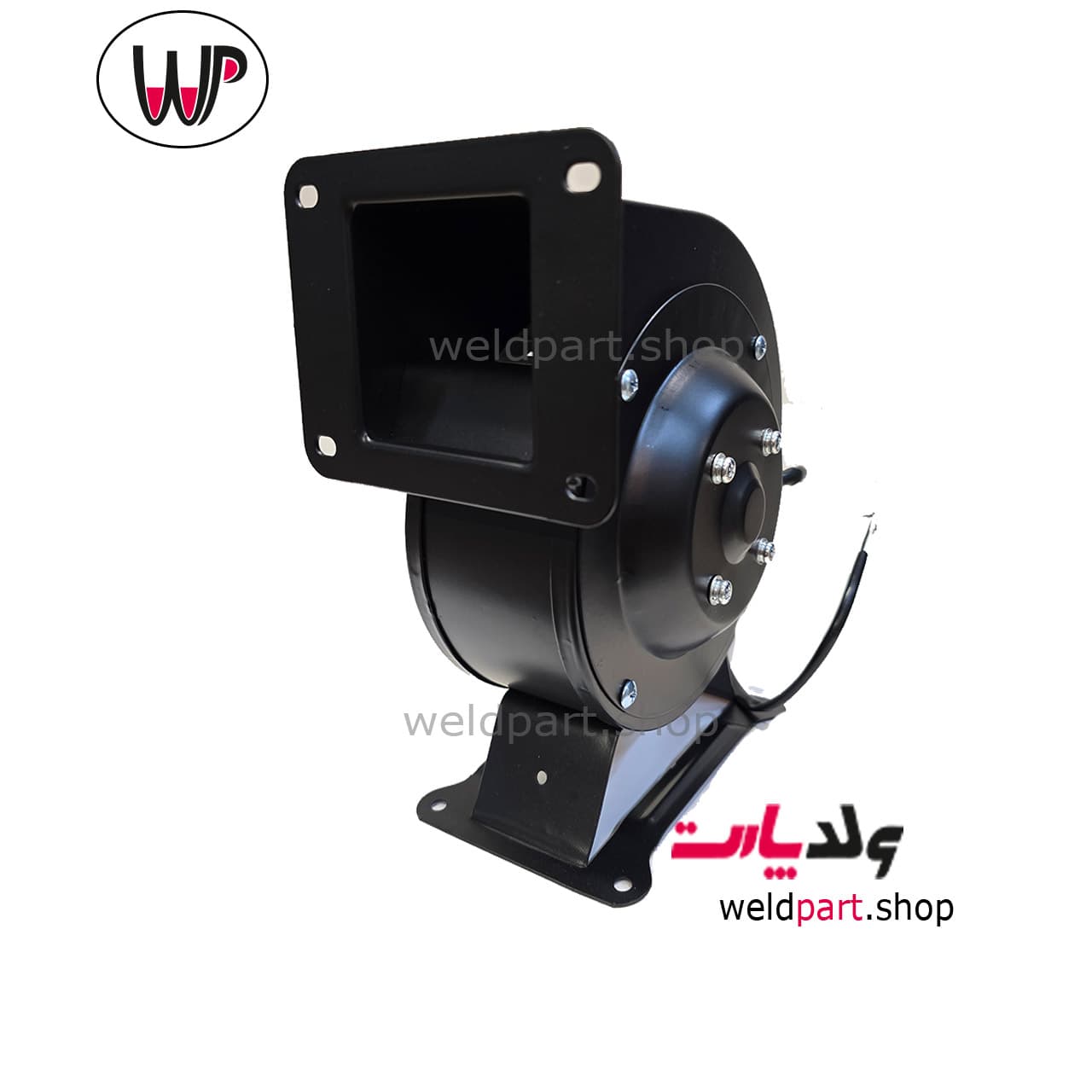 فن حلزونی سایز 150 پایه دار — تصویر ۵