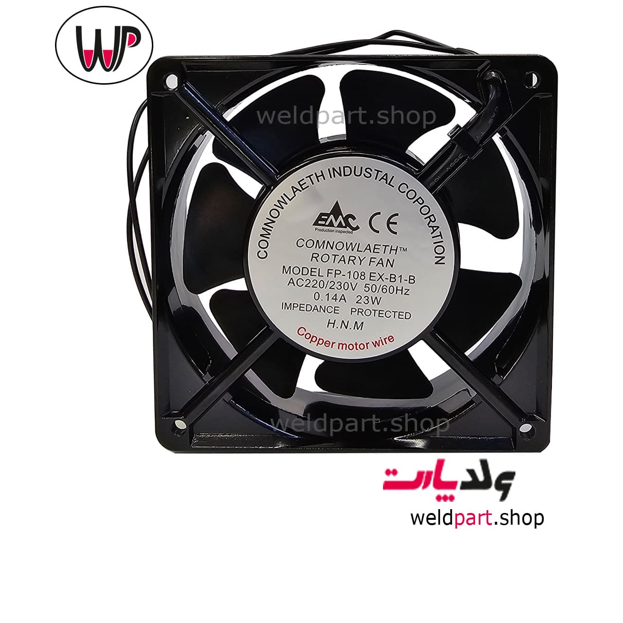 فن 12 در 12 سانتیمتری COMNOWLAETH 230VAC Fan — تصویر ۲