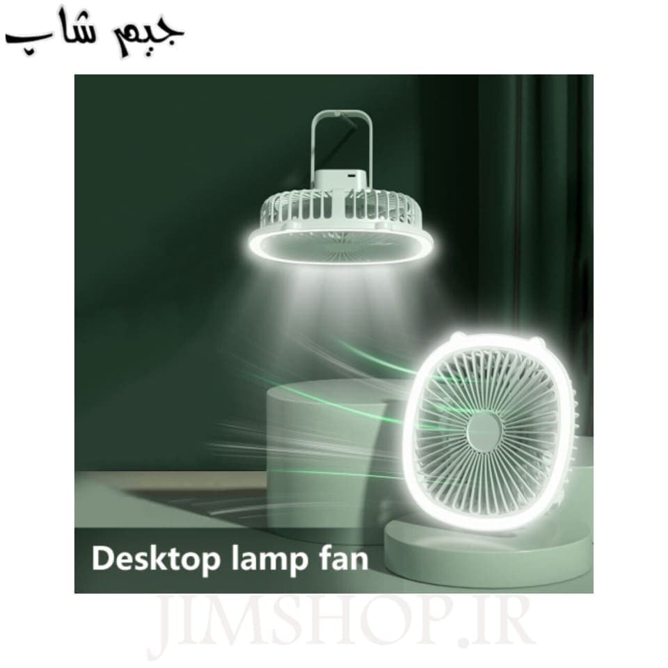 پنکه رومیزی قابل شارژ رینگ لایت دار مدل fill light fan — تصویر ۶