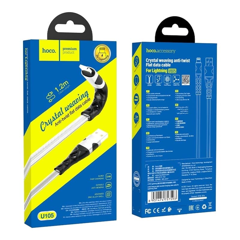 کابل شارژ هوکو Hoco U105 (Type-A to Lightning) طول 1.2 متر