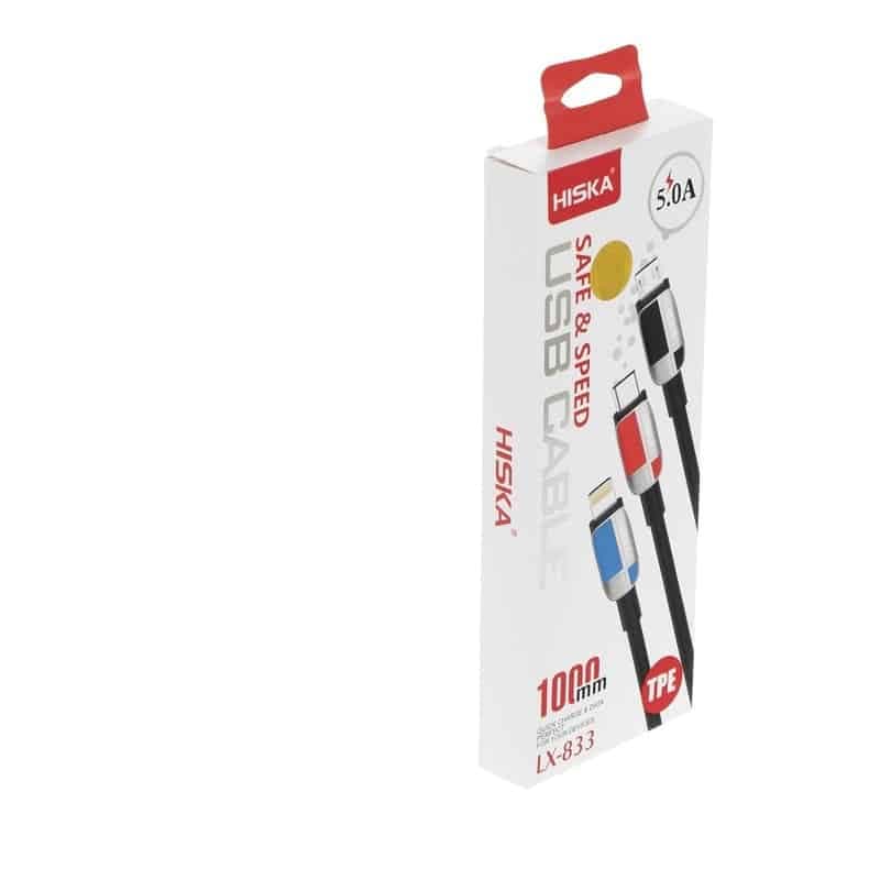 کابل شارژ هیسکا Hiska LX-833 (Type-A to Lightning) طول 1 متر