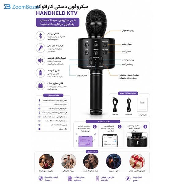 اسپیکر بلوتوثی قابل حمل مدل First f69 — تصویر ۶