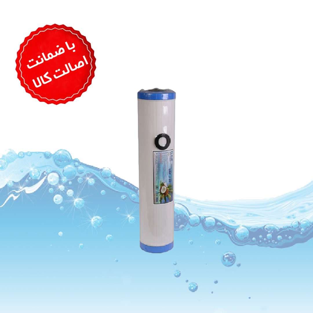 فیلتر تصفیه آب مرحله دوم جامبو گیاهی زغال اکتیو کوکونات — تصویر ۲