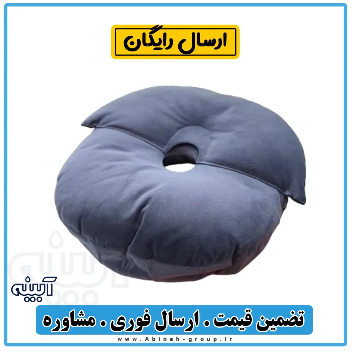 بالش مخصوص دستگاه مگنت تراپی فیزیوتراپی دکتر هلث — تصویر ۶