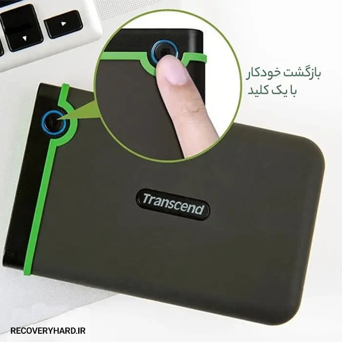 هارد اکسترنال ترنسند مدل StoreJet 25M3 ظرفیت 2 ترابایت — تصویر ۵