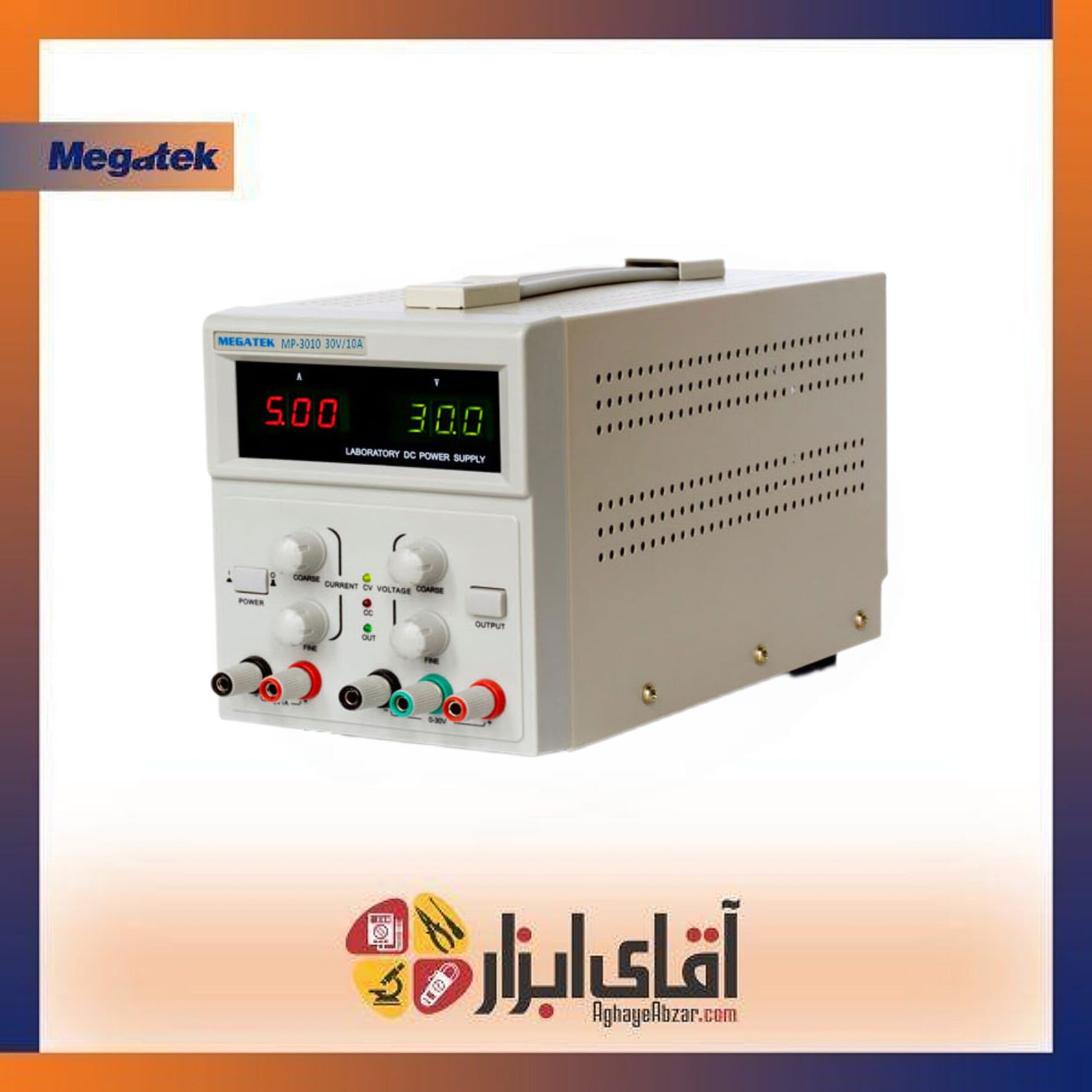 منبع تغذیه متغیر تک دیجیتال 30 ولت 10 آمپر مگاتک Megatek MP-3010