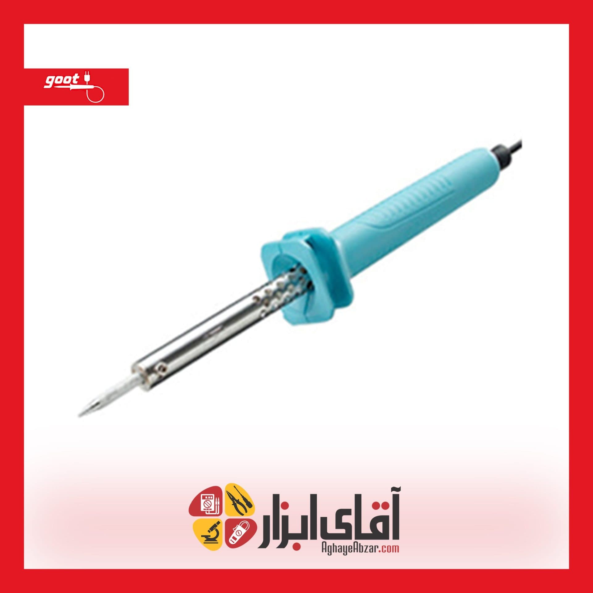 هویه قلمی گوت GOOT KS-100R 100W