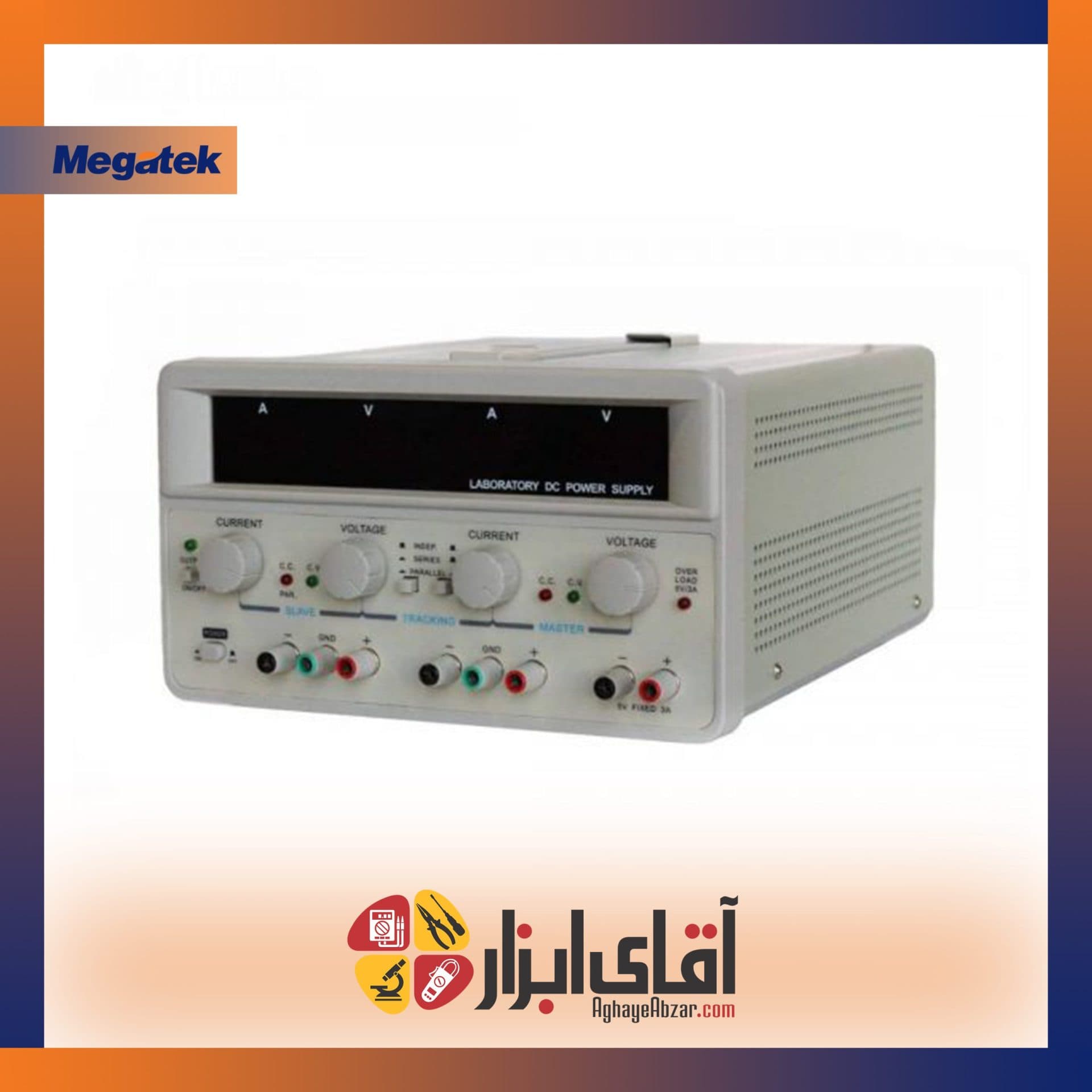منبع تغذیه دوبل ۳۰ ولت ۵ آمپر مدل MEGATEK MP-3005D