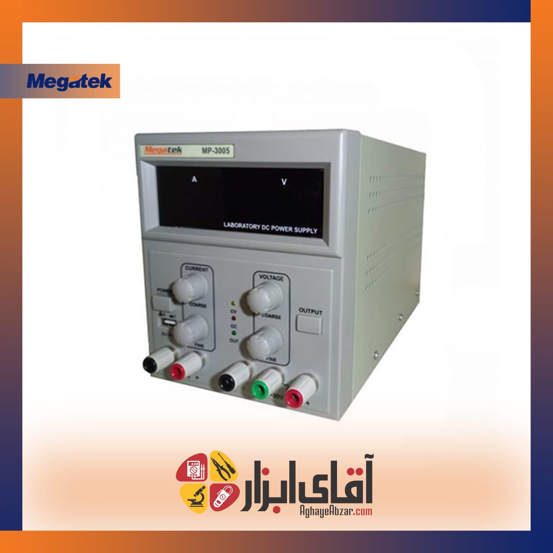 منبع تغذیه ۳۰ ولت ۵ آمپر مگاتک (MEGATEK MP-3005 (+5V ,1A Fix — تصویر ۴