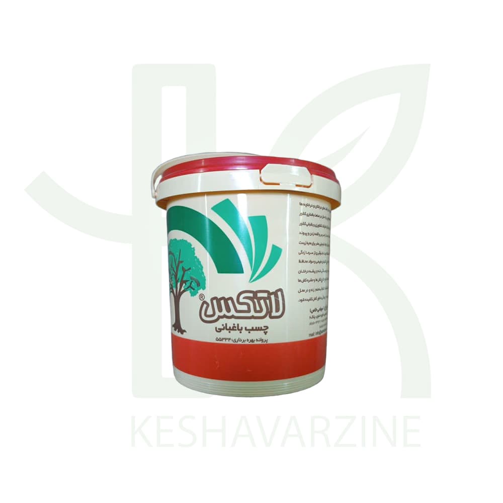 چسب هرس لاتکس یک کیلویی