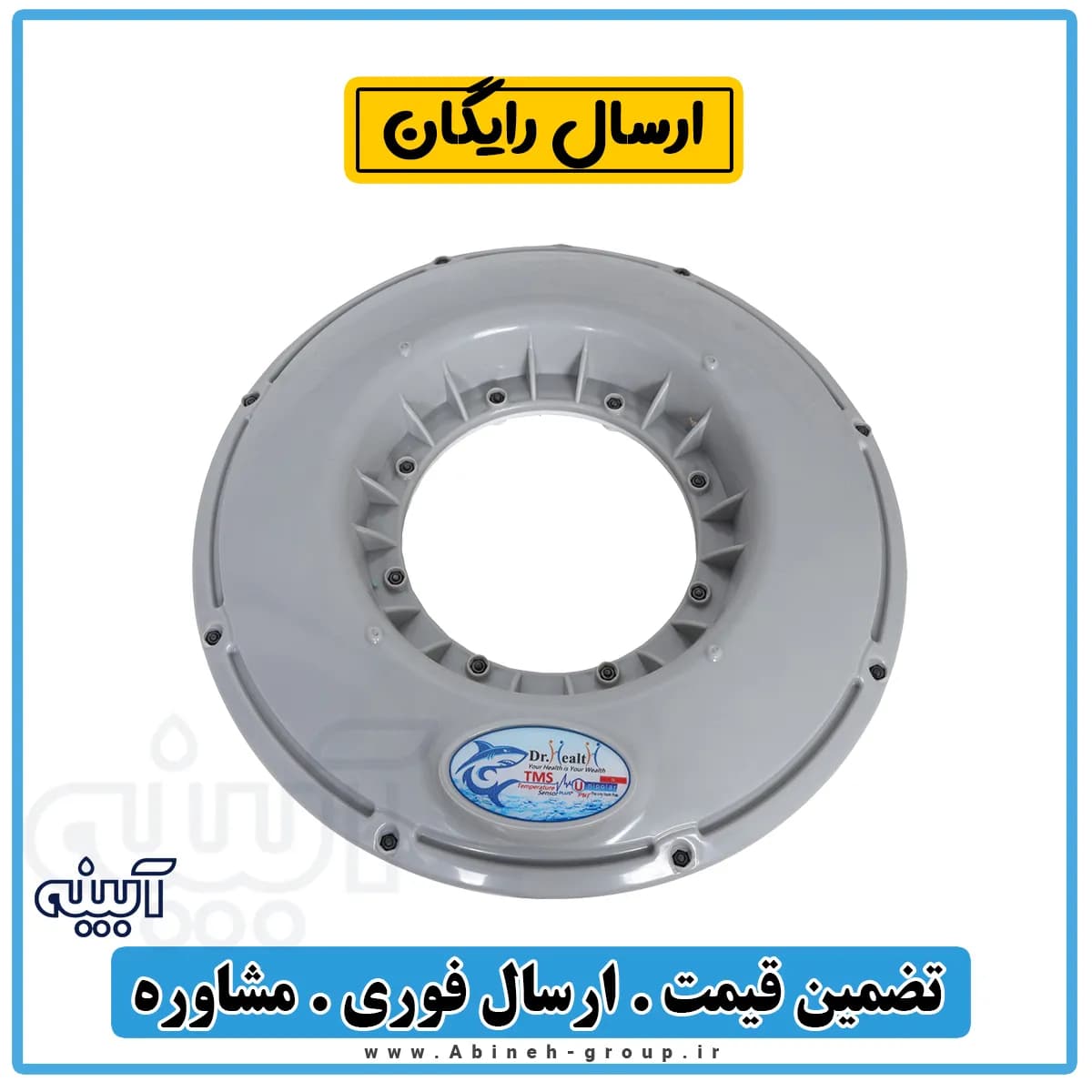 دستگاه مگنت تراپی فیزیوتراپی دکتر هلث — تصویر ۶