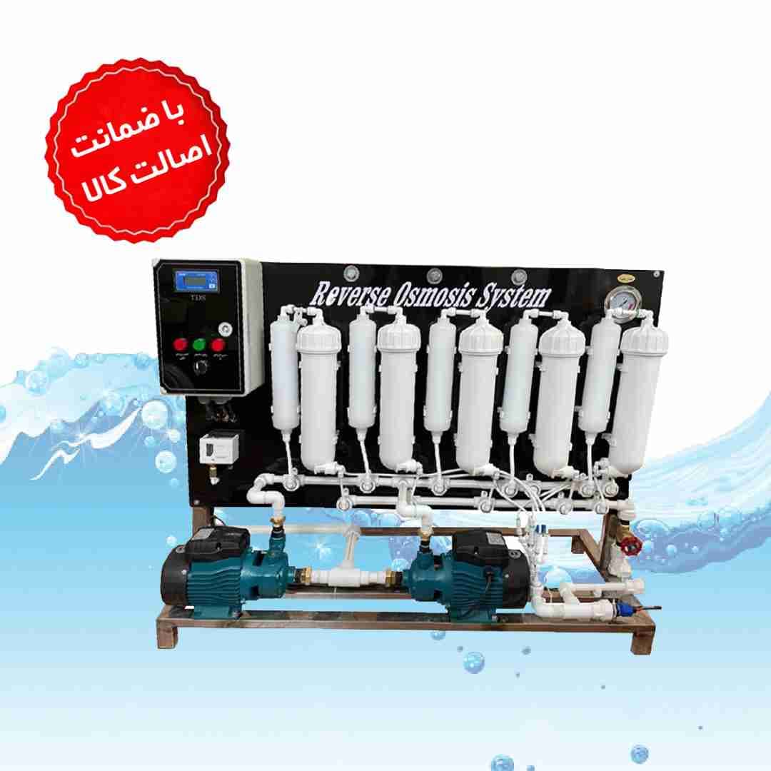 دستگاه تصفیه آب نیمه صنعتی 2400 گالن