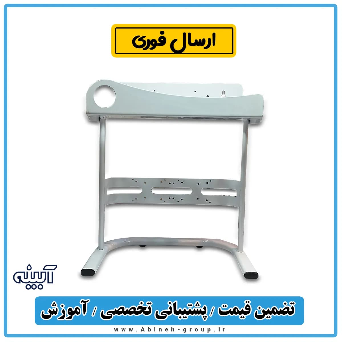 شاسی فلزی تصفیه آب گیج کوچک رنگ کوره ای — تصویر ۶