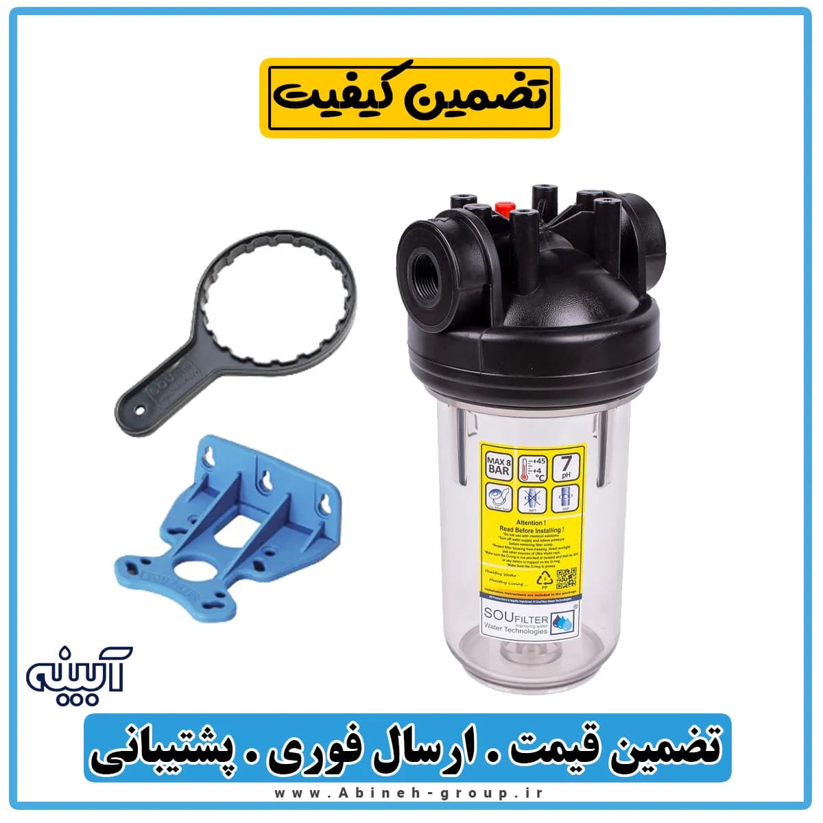 هوزینگ تصفیه آب 10 اینچ جامبو شفاف — تصویر ۶