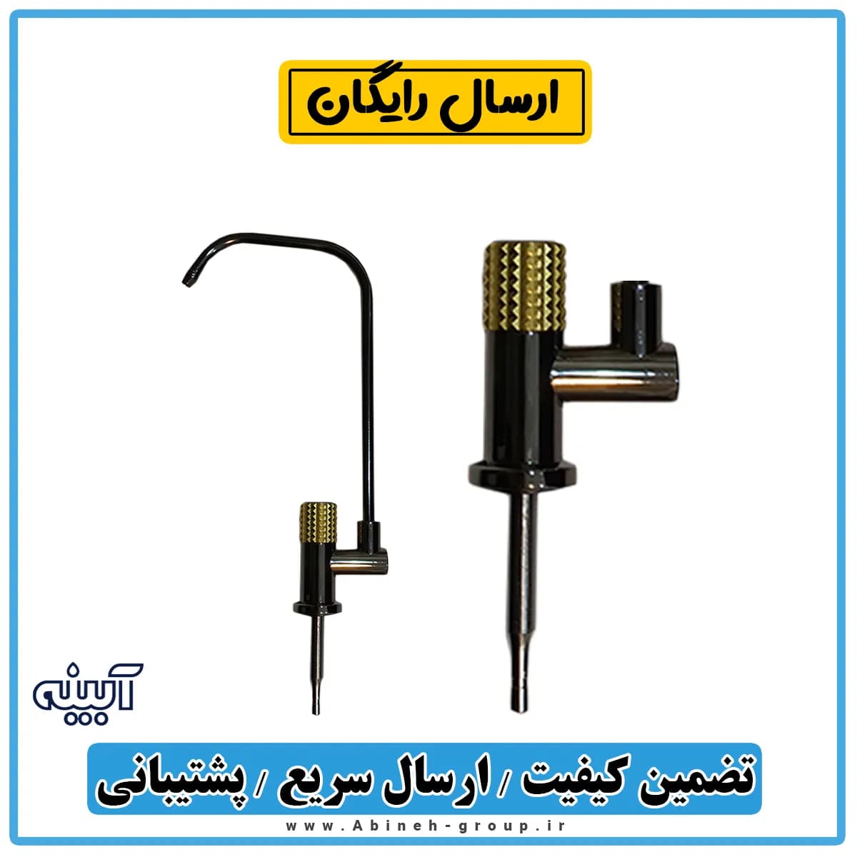 شیر برداشت تصفیه آب تیتانیوم KEMFLO — تصویر ۳