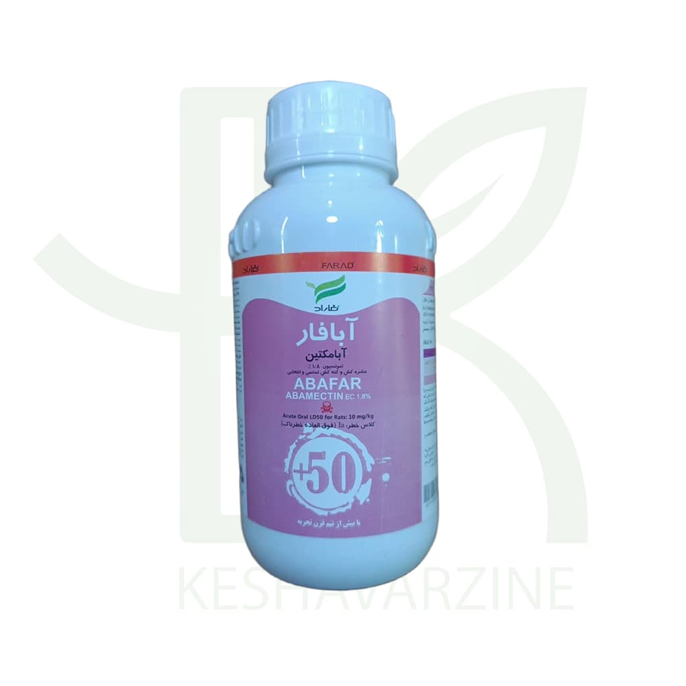 ابامکتین نیم لیتری