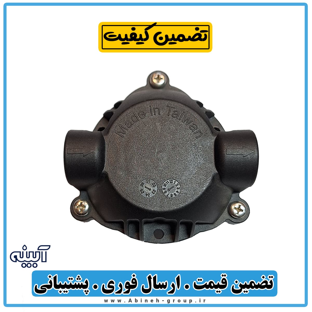 سری پمپ تصفیه آب ایرانی — تصویر ۲