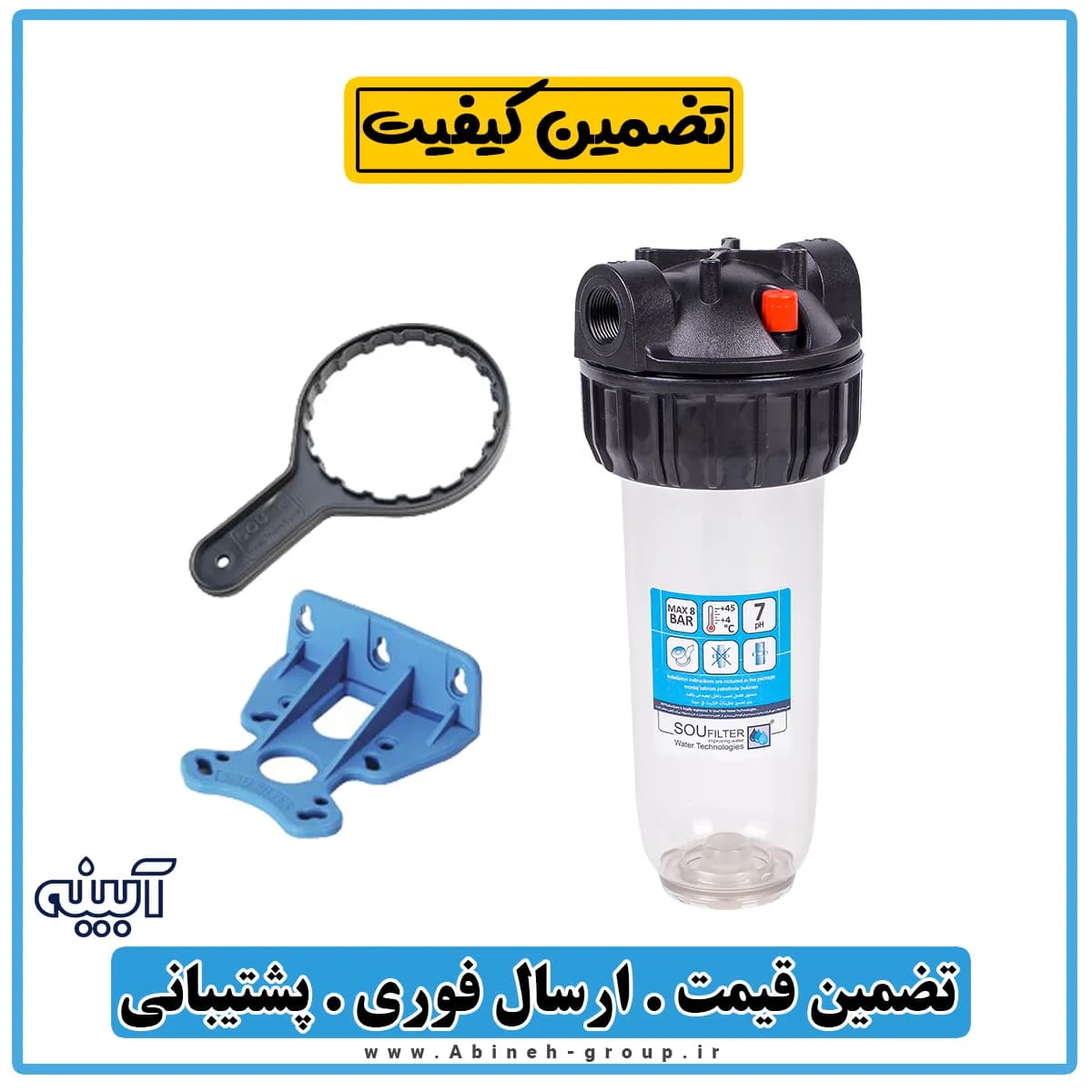 هوزینگ تصفیه آب ۱۰ اینچ اسلیم — تصویر ۵