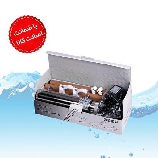 فیلتر یو وی مدل UV-6W تصفیه آب خانگی — تصویر ۵