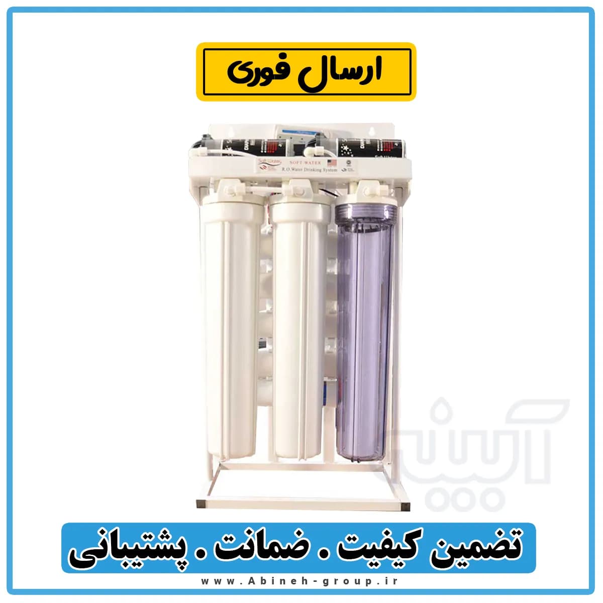 دستگاه آب مقطر گیری
