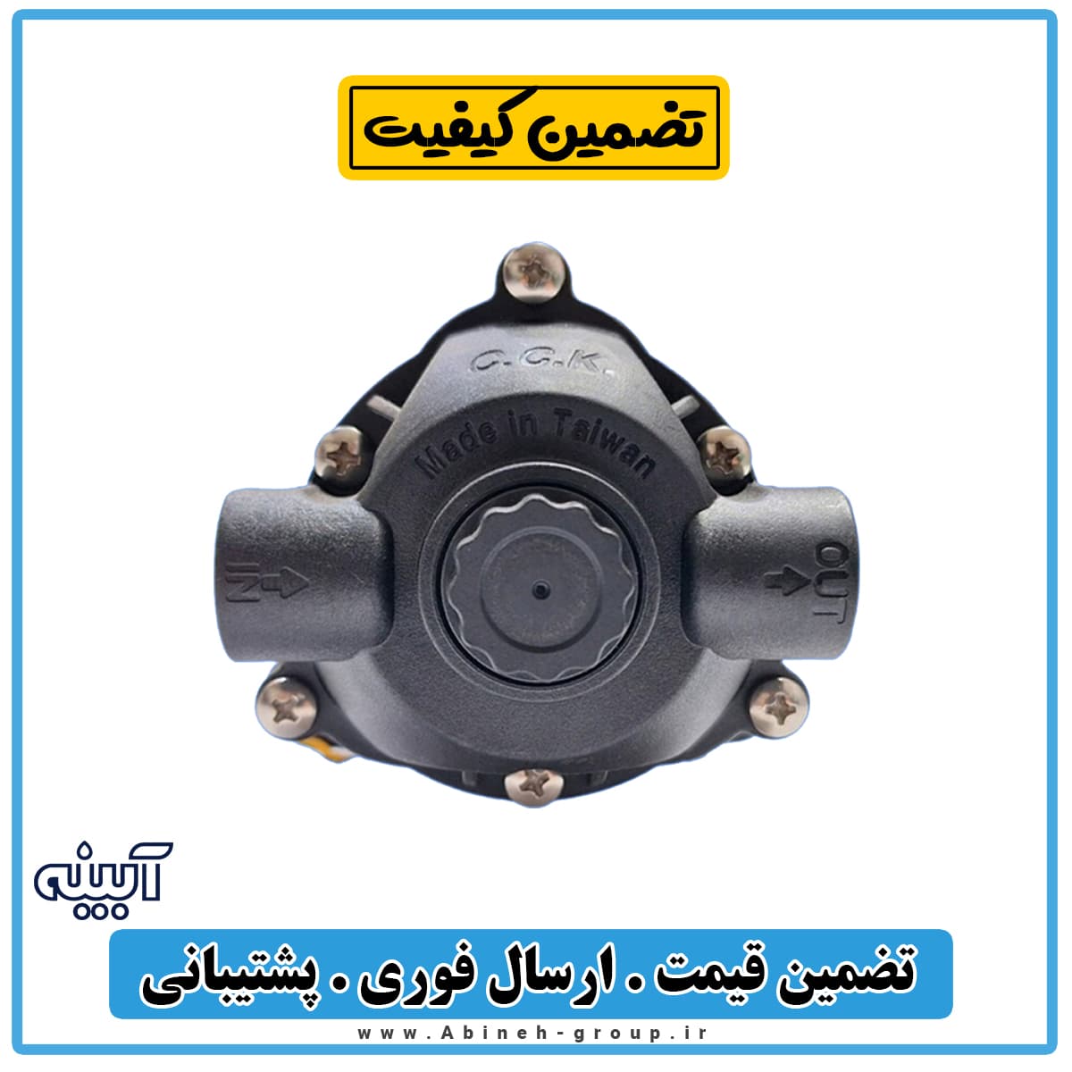 سری پمپ تصفیه آب سی سی کا تایوانی — تصویر ۴