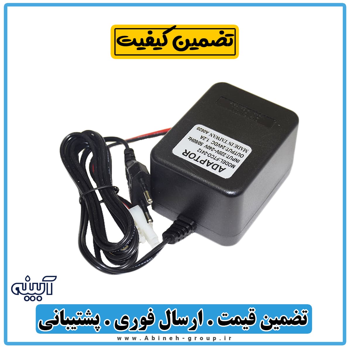 ترانس تصفیه آب تایوانی ارگانیک — تصویر ۵