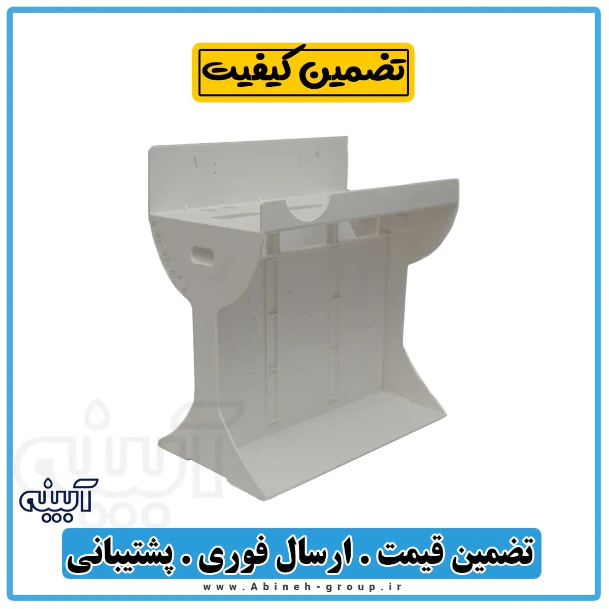 شاسی تصفیه آب پلاستیکی دستگاه — تصویر ۴