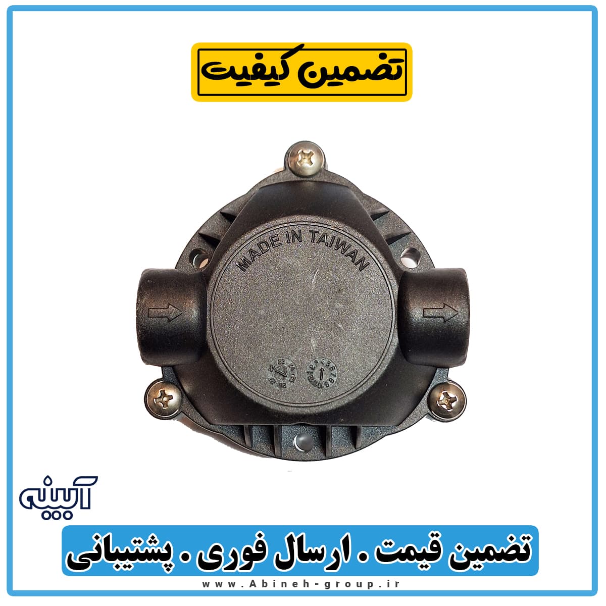 سری پمپ تصفیه آب چینی واتر لایف — تصویر ۲