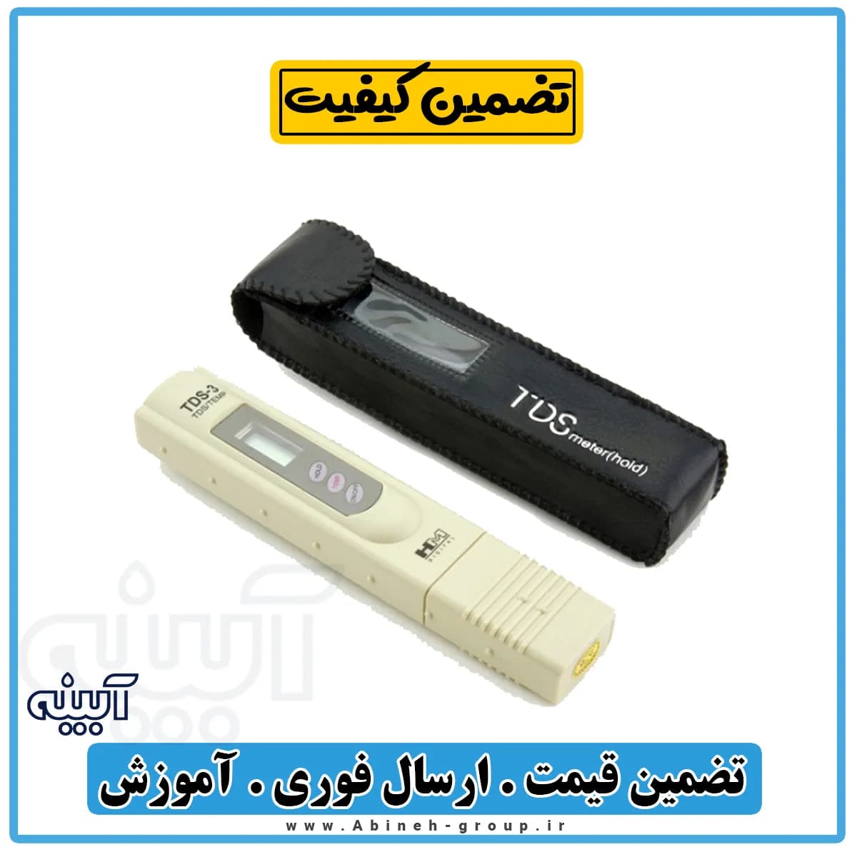 دستگاه سختی سنج آب تی دی اس متر اچ ام مدل TDS-3 (طرح) — تصویر ۵