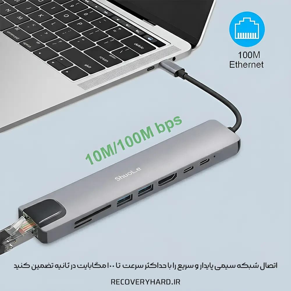 هاب ۸ پورت USB-C شوله مدل H801 — تصویر ۹