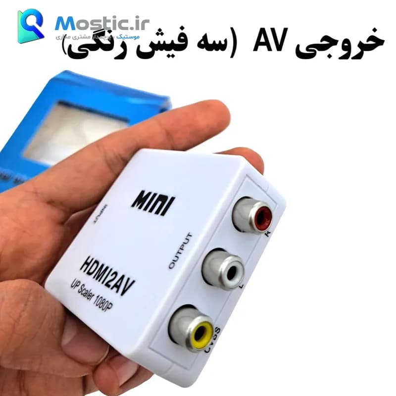 مبدل HDMI به AV وان مکس مدل OM157B — تصویر ۶