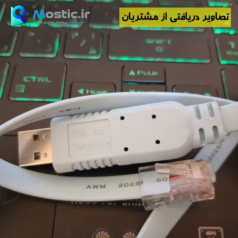 کابل کنسول شبکه USB سیسکو مدل US-RJ طول 1.5 متر — تصویر ۷