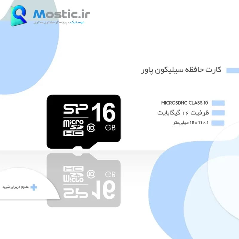 کارت حافظه microSDHC سیلیکون پاور مدل Elite کلاس 10 استاندارد UHS-I U1 سرعت 100MBps ظرفیت 16 گیگابایت — تصویر ۹