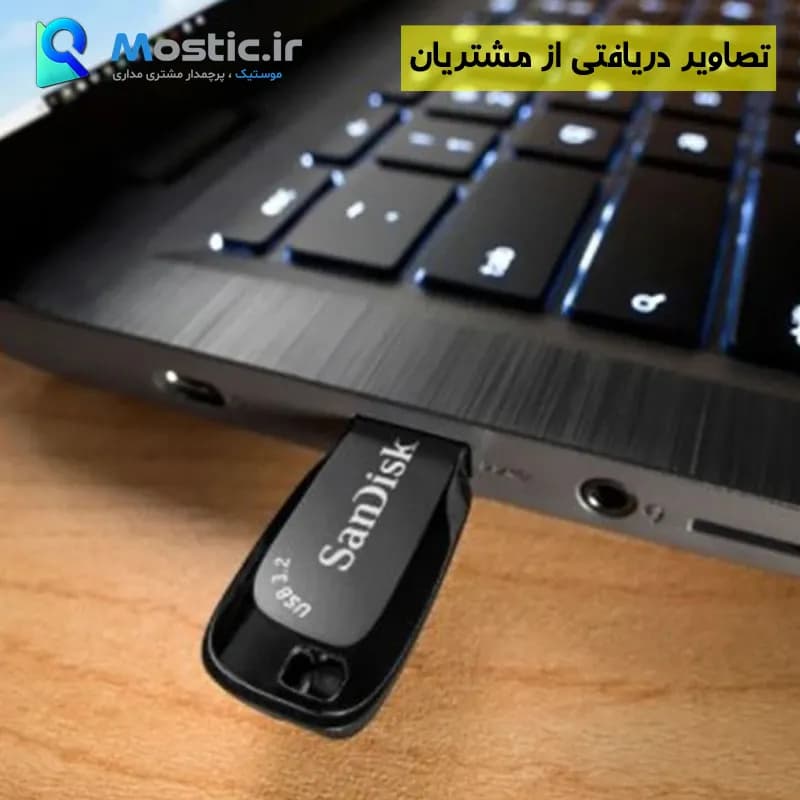 فلش مموری سن دیسک USB 3.2 مدل Ultra Shift CZ410 ظرفیت 64 گیگابایت — تصویر ۵