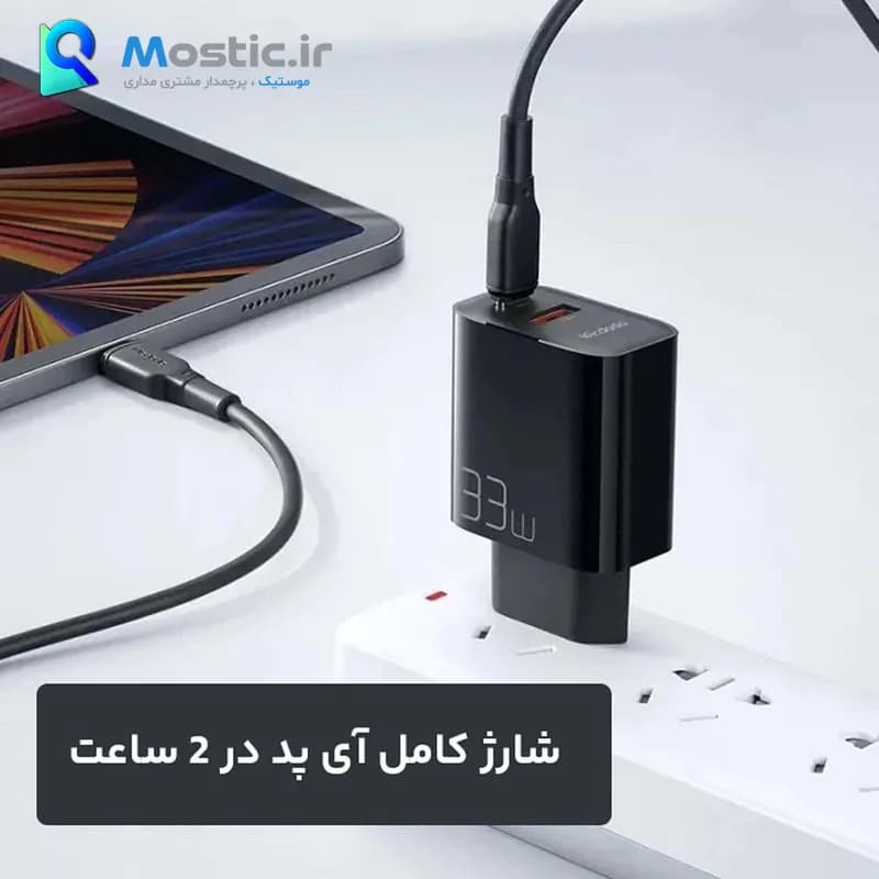 شارژر دیواری 33 وات دو پورت فست شارژ مک دودو مدل CH-092 — تصویر ۶