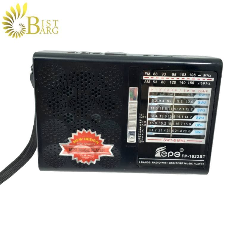 رادیو فپه مدل Fepe FP-1622BT