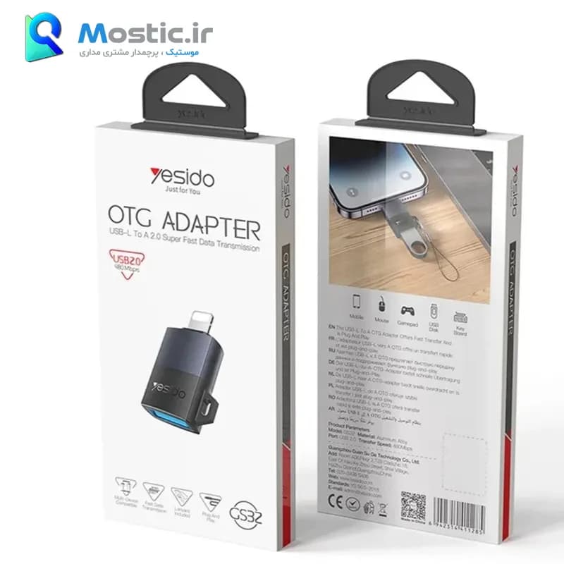 مبدل USB 2.0 به لایتنینگ (مبدل OTG لایتنینگ) یسیدو مدل GS32 — تصویر ۷