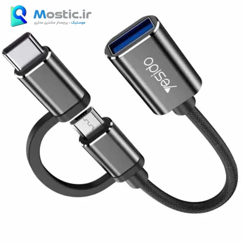 مبدل OTG microUSB و USB-C به USB 2.0 یسیدو مدل GS02 — تصویر ۱۱