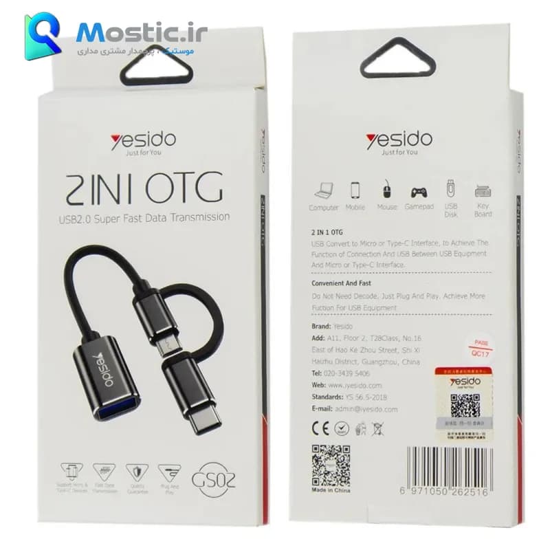 مبدل OTG microUSB و USB-C به USB 2.0 یسیدو مدل GS02 — تصویر ۱۲