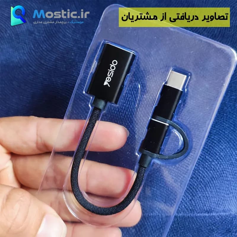 مبدل OTG microUSB و USB-C به USB 2.0 یسیدو مدل GS02 — تصویر ۸