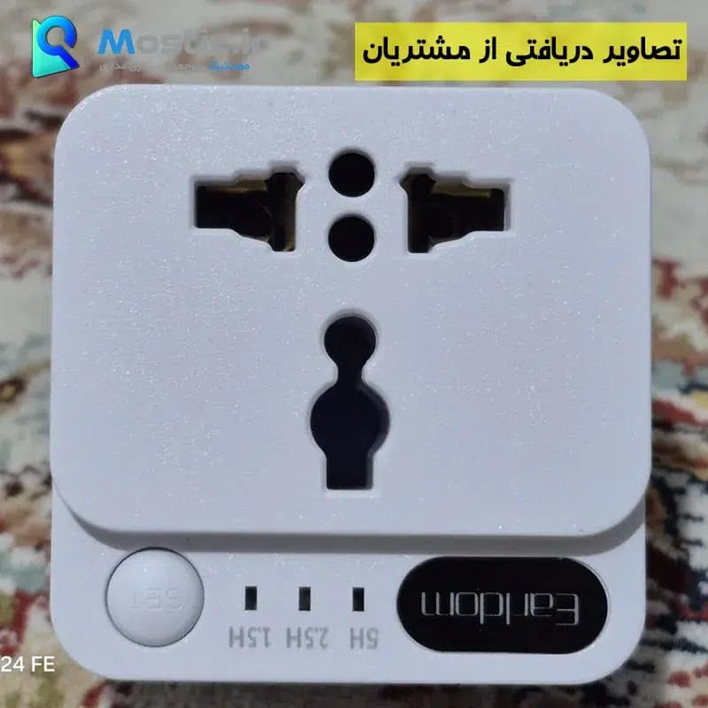 تبدل 3 به 2 برق و محافظ برق هوشمند تایمردار ارلدام مدل ES-SC20 — تصویر ۹