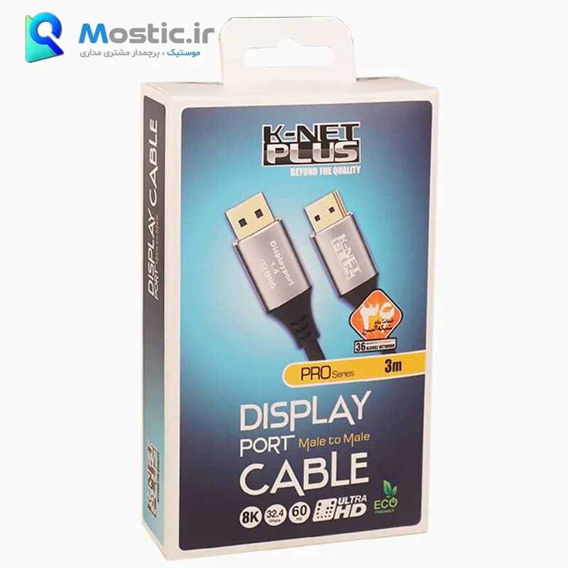 کابل DisplayPort 1.4 کی نت پلاس مدل KP-CDP1430 طول 3 متری — تصویر ۱۱
