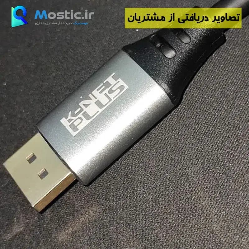 کابل DisplayPort 1.4 کی نت پلاس مدل KP-CDP1430 طول 3 متری — تصویر ۱۲