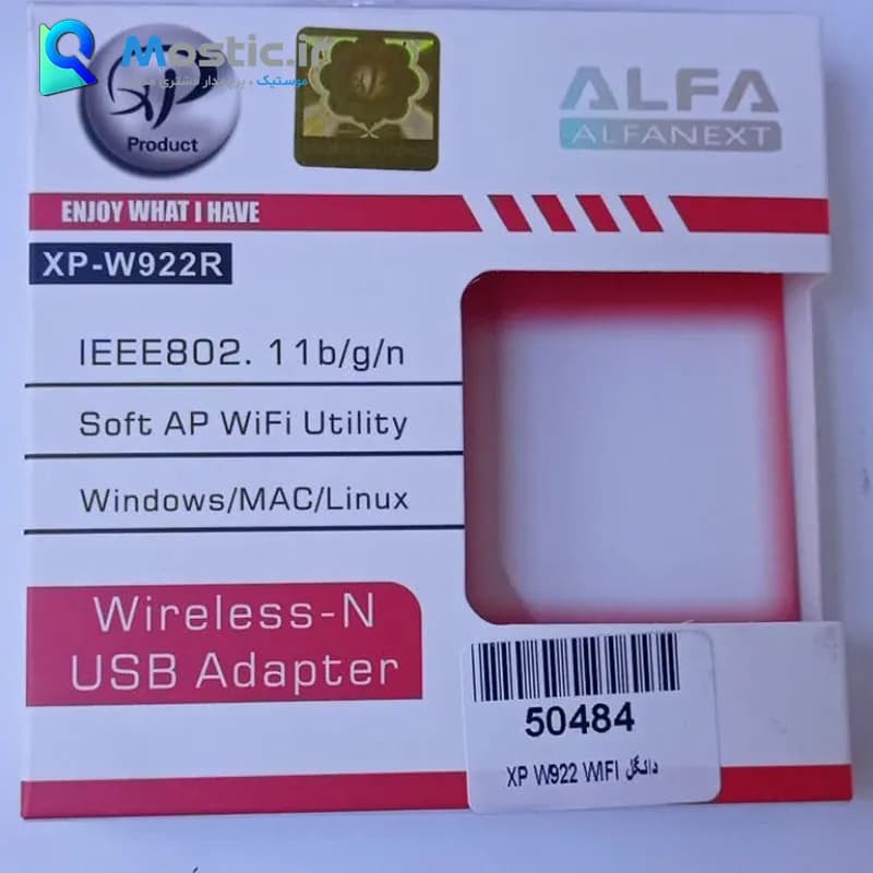 کارت شبکه USB وایرلس (دانگل وای فای Wifi) ایکس پی پروداکت مدل W922R بدون آنتن 3DBi 150Mbps — تصویر ۴